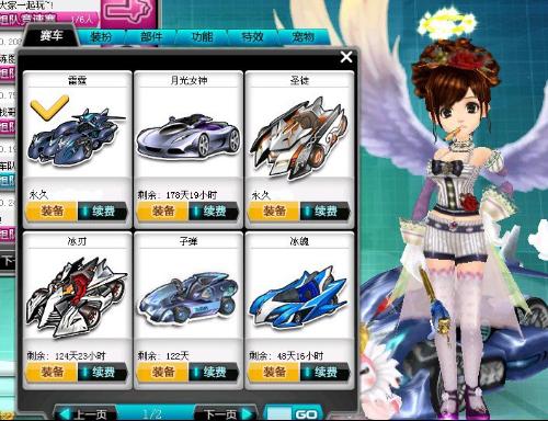 拯救球队 拯救球队