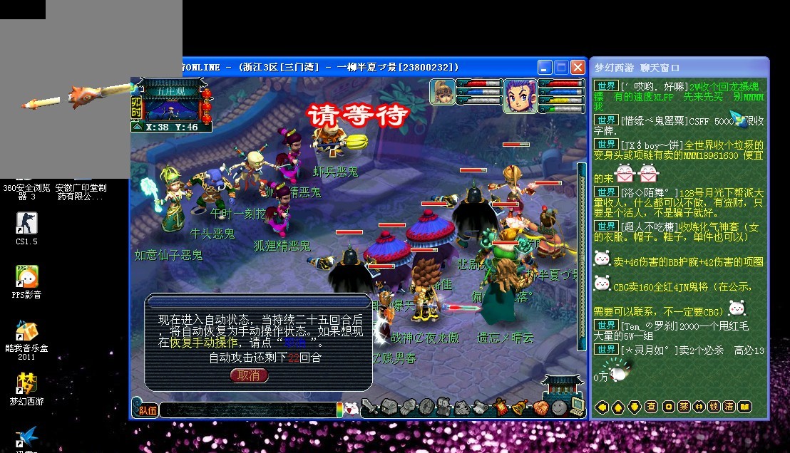 防守效率 防守效率