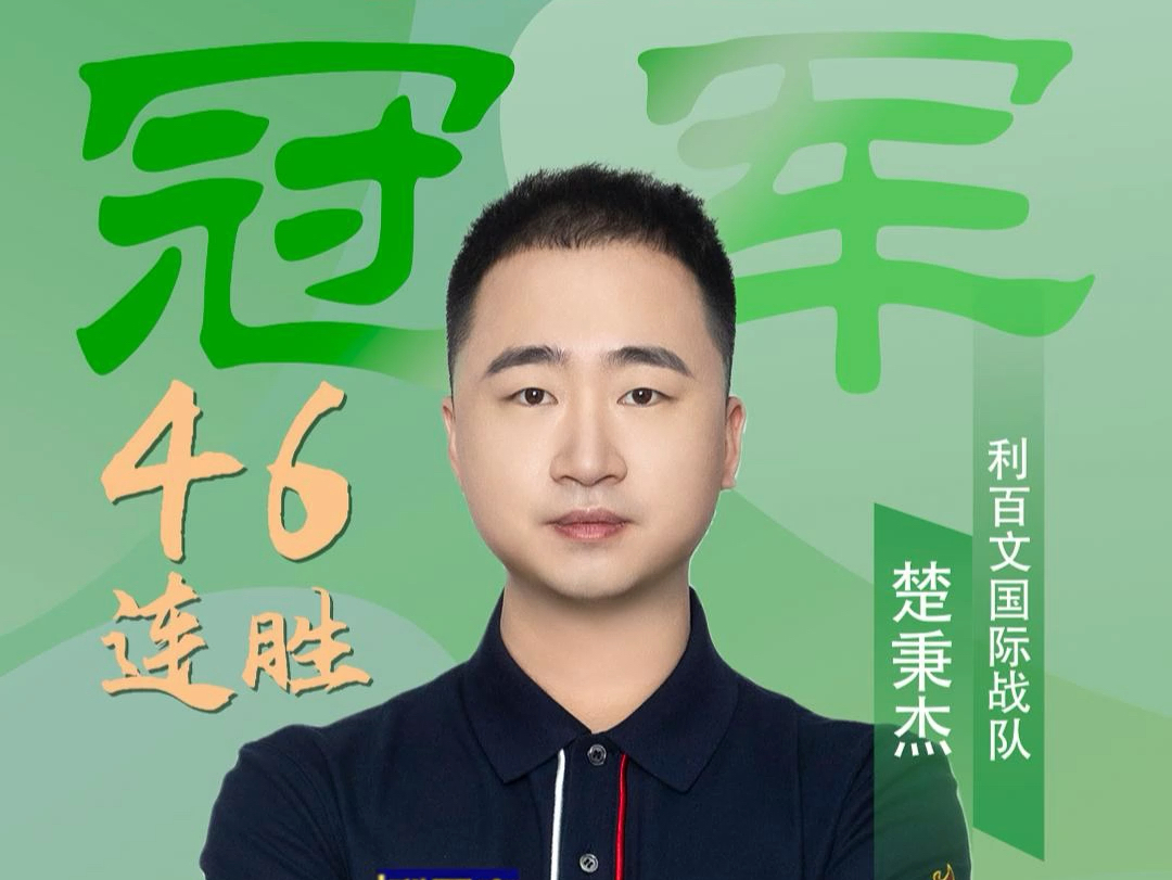 抗议并有推 抗议并有推