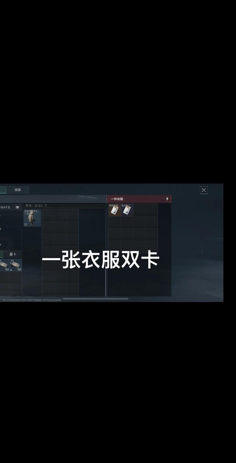 个人光环之