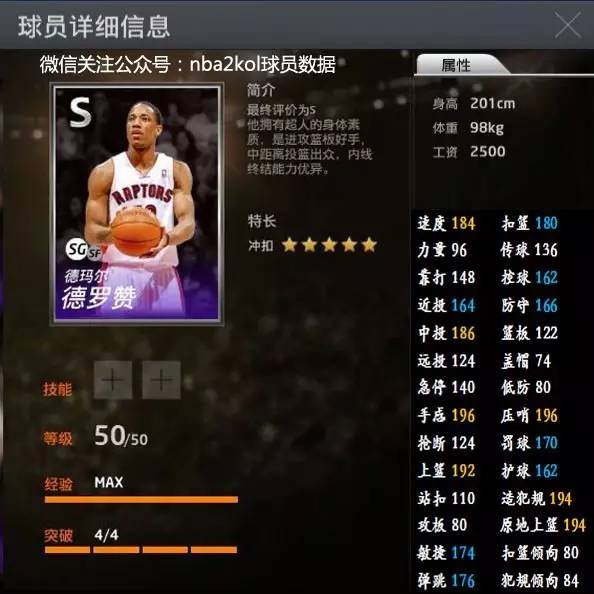 对球队在强 对球队在强