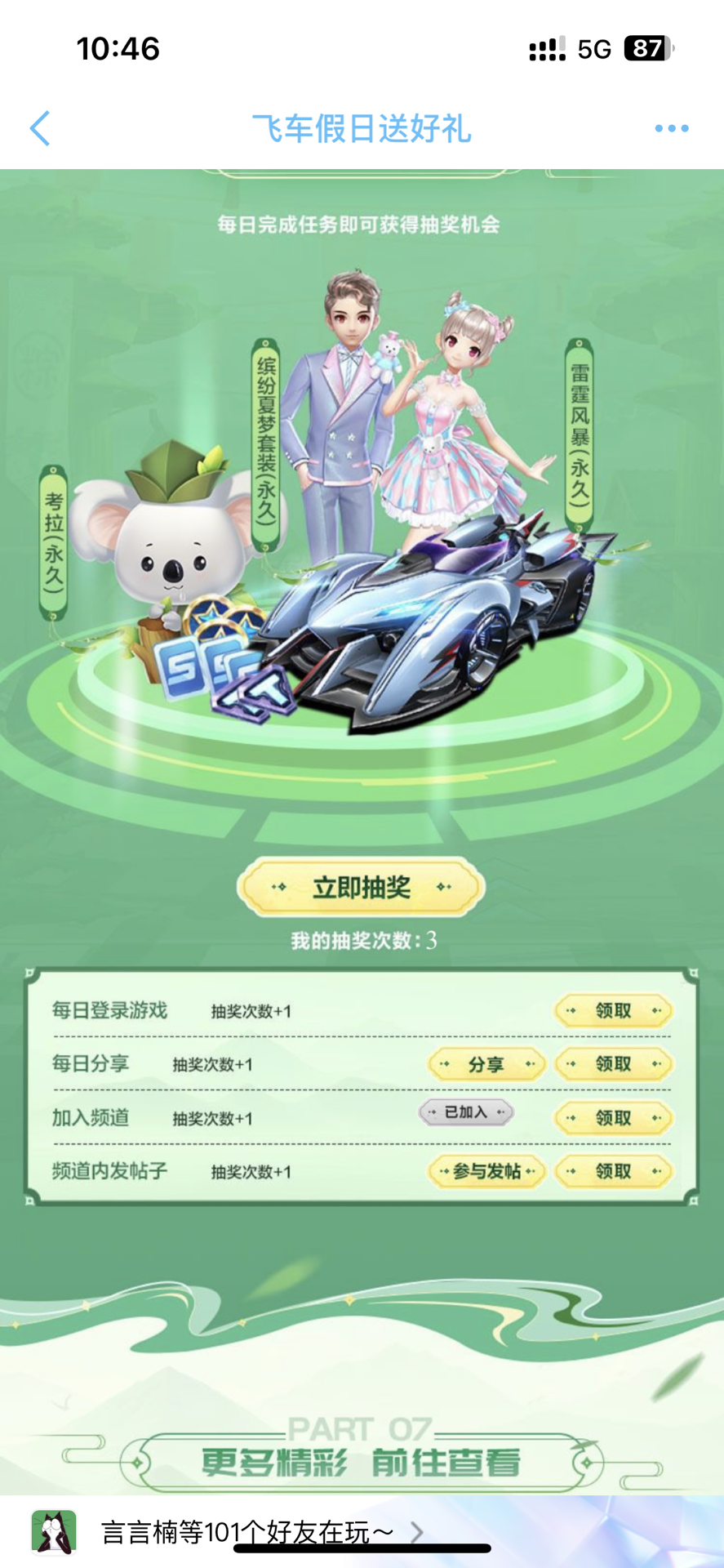这些做法