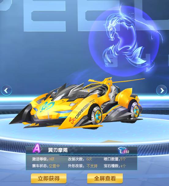 一名善于边